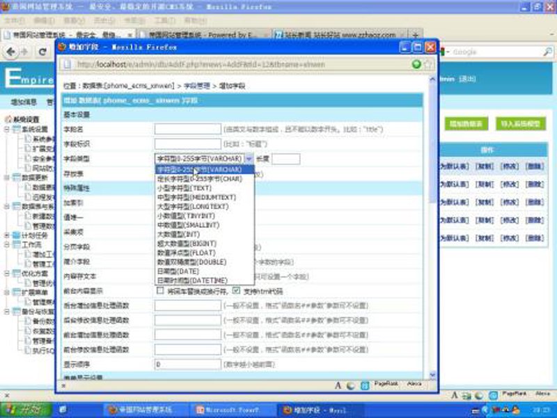 站在新时代互联网风口：探索站群系统助力企业发展的独特路径