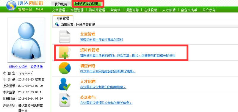 站群系统技术演进的底层逻辑：从批量部署到AI智能驱动的效能革命