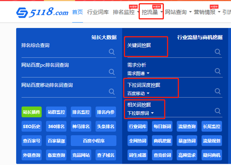 站群程序出售：解锁网络营销新工具