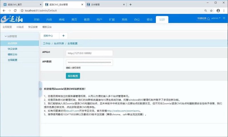 SEO站群：优化网页的力量之源
