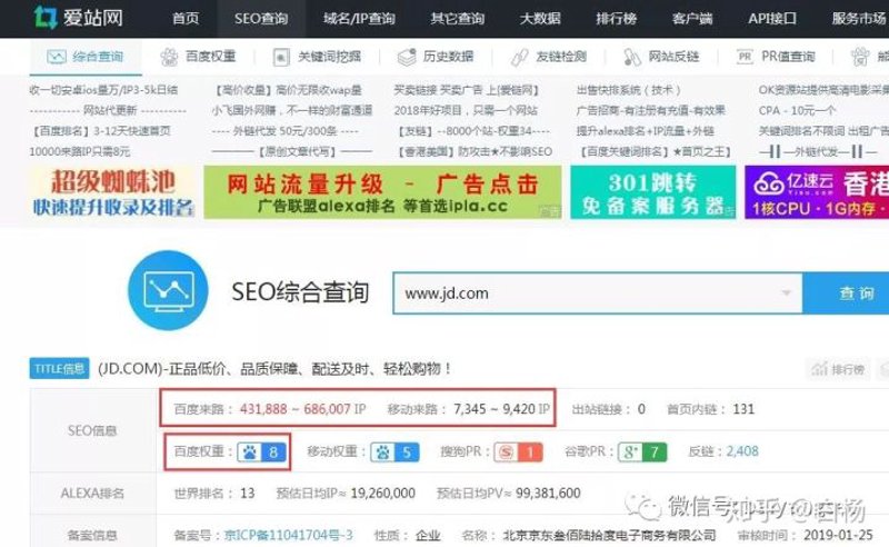 软件革命：“站群”让网站运营轻松高效